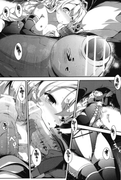 Page 56 of COMIC Shoujo Shiki Fall 2013