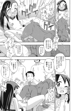 Page 154 of COMIC Shoujo Shiki Winter 2013