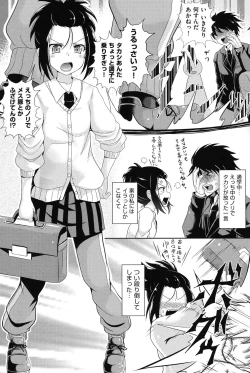Page 8 of COMIC Shoujo Shiki Winter 2013