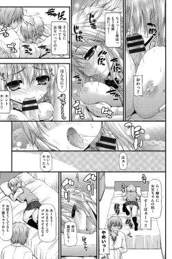 Page 94 of COMIC Shoujo Shiki Winter 2013