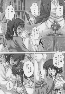 Page 16 of Comic Mate 2008-02