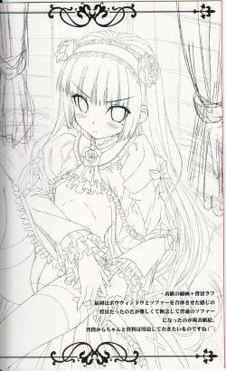 Page 3 of Rouge or Noir