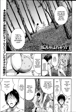 Page 20 of Kigenzen 10000 Nen no Ota | The Otaku in 10,000 B.C. Ch. 1-14
