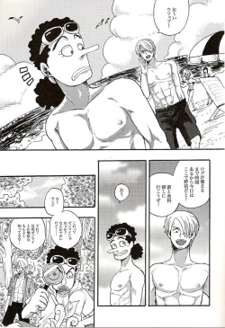 Page 10 of Shinjitsu Karawa Uso o. Uso Karawa Shinjitsu o.