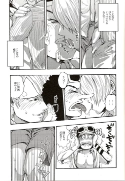 Page 16 of Shinjitsu Karawa Uso o. Uso Karawa Shinjitsu o.