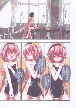 Page 18 of Komeiji Satori to Aru Natsu no Hi...