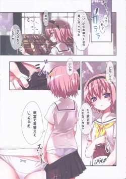 Page 4 of Komeiji Satori to Aru Natsu no Hi...