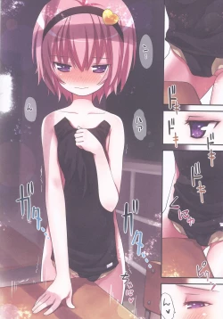 Page 7 of Komeiji Satori to Aru Natsu no Hi...