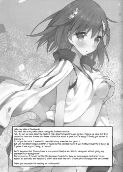 Page 29 of Mikoto to. 7