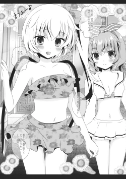 Page 28 of MARINE MARINE