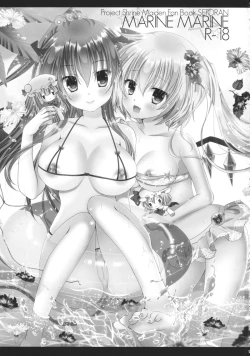 Page 2 of MARINE MARINE