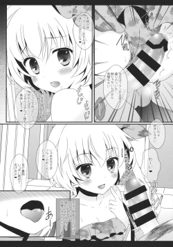 Page 32 of MARINE MARINE