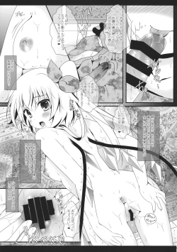 Page 34 of MARINE MARINE