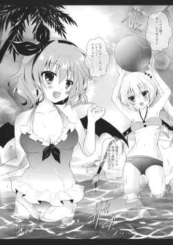 Page 42 of MARINE MARINE