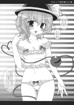 Page 47 of MARINE MARINE