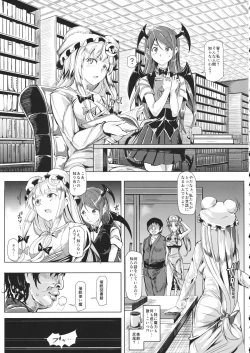 Page 10 of Saimin Nante Kakaranai!!! Satsuki