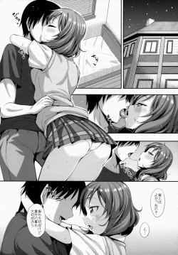 Page 7 of Maki-chan Love Story