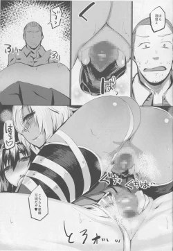 Page 18 of 大和型“夜戦”のすゝめ改