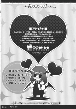 Page 21 of Koa Bitch!! Second Season