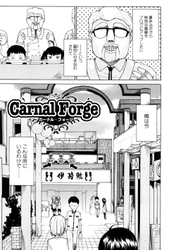 Page 21 of Ecchi de Jibunkatte de Kawaii Ko