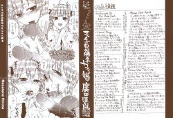 Page 2 of Ecchi de Jibunkatte de Kawaii Ko