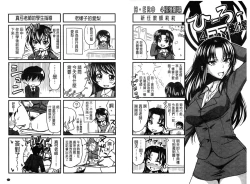 Page 114 of H.Ero| H・ERO