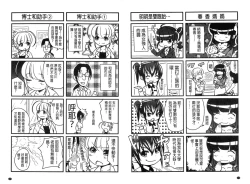 Page 116 of H.Ero| H・ERO