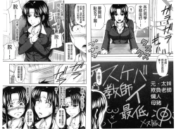 Page 117 of H.Ero| H・ERO