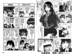 Page 18 of H.Ero| H・ERO