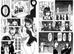 Page 26 of H.Ero| H・ERO