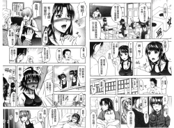 Page 37 of H.Ero| H・ERO