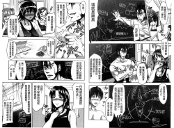 Page 38 of H.Ero| H・ERO