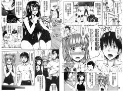 Page 39 of H.Ero| H・ERO