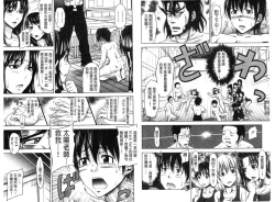 Page 49 of H.Ero| H・ERO