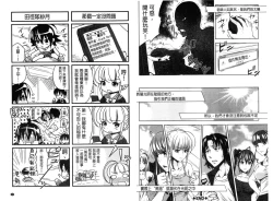 Page 51 of H.Ero| H・ERO