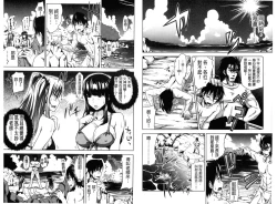 Page 54 of H.Ero| H・ERO