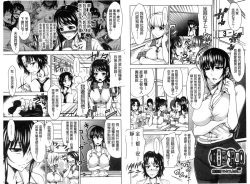 Page 65 of H.Ero| H・ERO