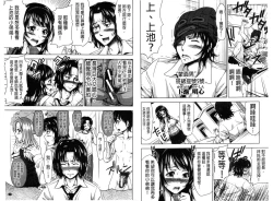 Page 68 of H.Ero| H・ERO