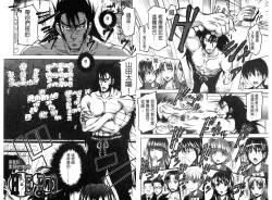 Page 6 of H.Ero| H・ERO