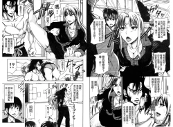 Page 7 of H.Ero| H・ERO