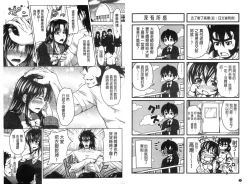 Page 92 of H.Ero| H・ERO