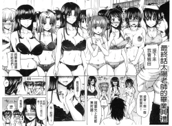 Page 93 of H.Ero| H・ERO