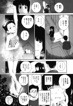 Page 133 of COMIC Shoujo Shiki Fuyu 2011