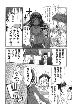 Page 61 of COMIC Shoujo Shiki Natsu 2011