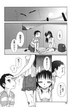 Page 67 of COMIC Shoujo Shiki Natsu 2011