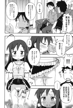 Page 247 of COMIC Shoujo Shiki Aki 2011