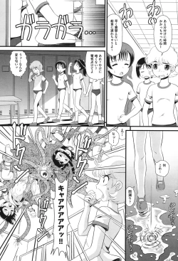 Page 290 of COMIC Shoujo Shiki Aki 2011