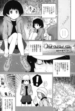 Page 60 of COMIC Shoujo Shiki Aki 2011