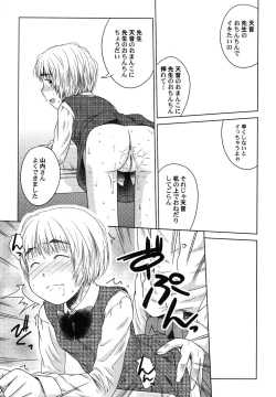 Page 10 of Petafeti. 25