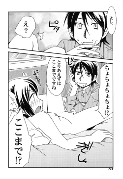 Page 115 of Petafeti. 25